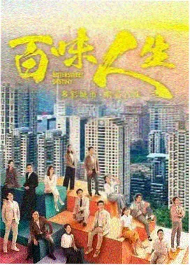 周更剧集排播调整资讯配图